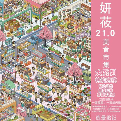 Vol. 21 Corner of the Town Campus Life Morning Bubble Station Four Seasons of Life Food Market Siege Battle - XL - JoyJollyCrafts