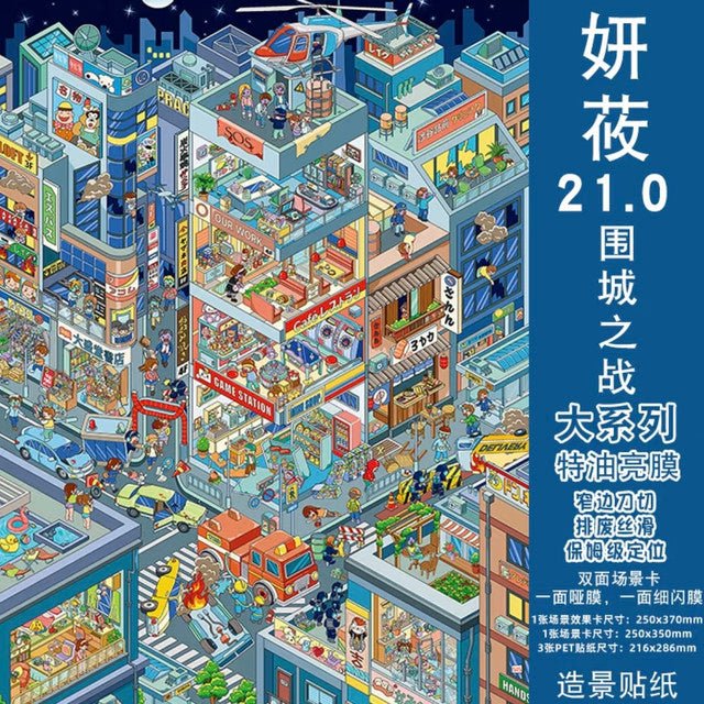 Vol. 21 Corner of the Town Campus Life Morning Bubble Station Four Seasons of Life Food Market Siege Battle - XL - JoyJollyCrafts