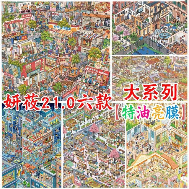 Vol. 21 Corner of the Town Campus Life Morning Bubble Station Four Seasons of Life Food Market Siege Battle - XL - JoyJollyCrafts