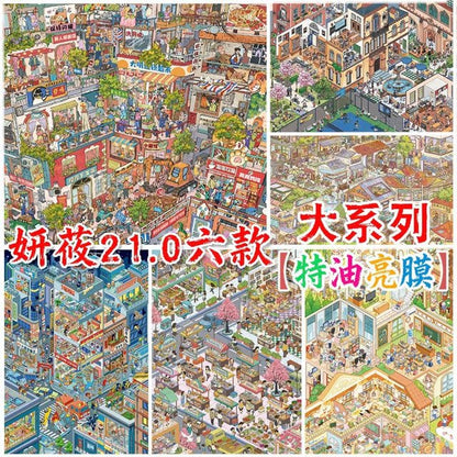 Vol. 21 Corner of the Town Campus Life Morning Bubble Station Four Seasons of Life Food Market Siege Battle - XL - JoyJollyCrafts