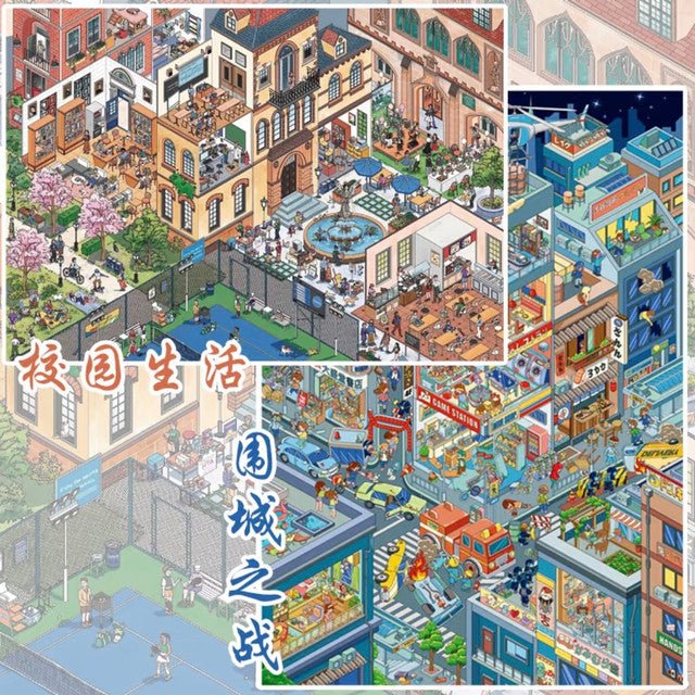 Vol. 21 Corner of the Town Campus Life Morning Bubble Station Four Seasons of Life Food Market Siege Battle - XL - JoyJollyCrafts