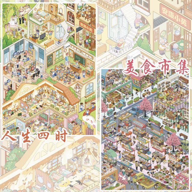 Vol. 21 Corner of the Town Campus Life Morning Bubble Station Four Seasons of Life Food Market Siege Battle - XL - JoyJollyCrafts