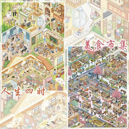 Vol. 21 Corner of the Town Campus Life Morning Bubble Station Four Seasons of Life Food Market Siege Battle - XL - JoyJollyCrafts