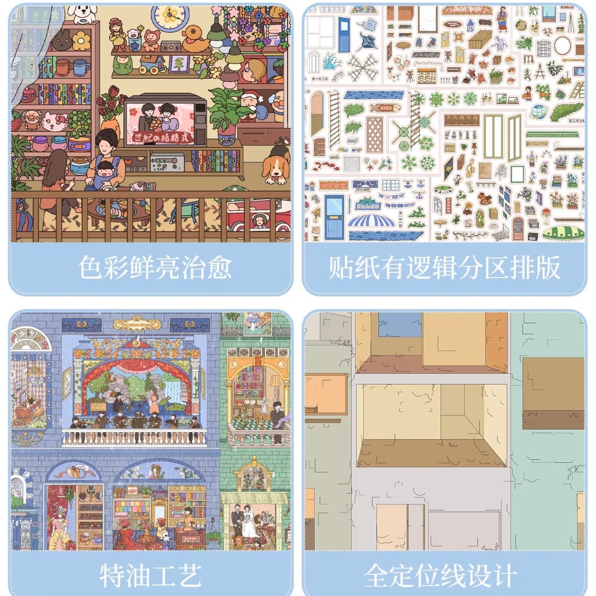 Vol. 21 Four Seasons in the Rainy Alley Rainy Days in the Fog City Hiding from Rain Under the Sea at Night Kansai Plum Rain Season After the Monsoon in Nanyang - L - JoyJollyCrafts