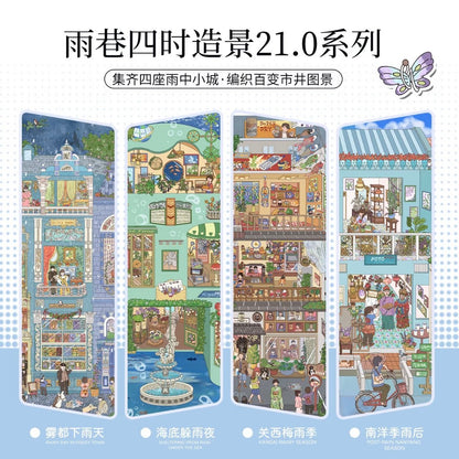 Vol. 21 Four Seasons in the Rainy Alley Rainy Days in the Fog City Hiding from Rain Under the Sea at Night Kansai Plum Rain Season After the Monsoon in Nanyang - L - JoyJollyCrafts
