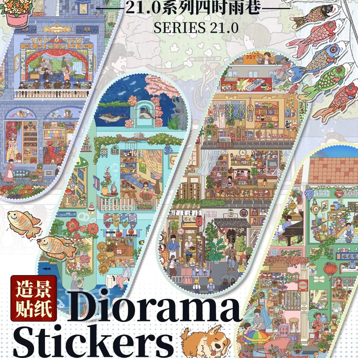 Vol. 21 Four Seasons in the Rainy Alley Rainy Days in the Fog City Hiding from Rain Under the Sea at Night Kansai Plum Rain Season After the Monsoon in Nanyang - L - JoyJollyCrafts