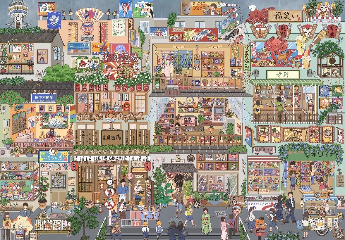 Vol. 21 Four Seasons in the Rainy Alley Rainy Days in the Fog City Hiding from Rain Under the Sea at Night Kansai Plum Rain Season After the Monsoon in Nanyang - L - JoyJollyCrafts