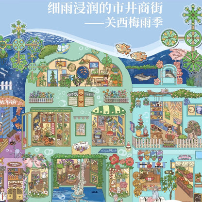 Vol. 21 Four Seasons in the Rainy Alley Rainy Days in the Fog City Hiding from Rain Under the Sea at Night Kansai Plum Rain Season After the Monsoon in Nanyang - L - JoyJollyCrafts