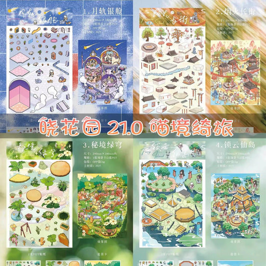 Vol. 21 Meowland Journey Series Lunar Rail Cabin Firework Avenue Secret Green Dome Cloud-Locked Fairy Isle - L - JoyJollyCrafts