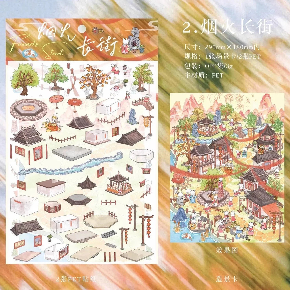 Vol. 21 Meowland Journey Series Lunar Rail Cabin Firework Avenue Secret Green Dome Cloud-Locked Fairy Isle - L - JoyJollyCrafts