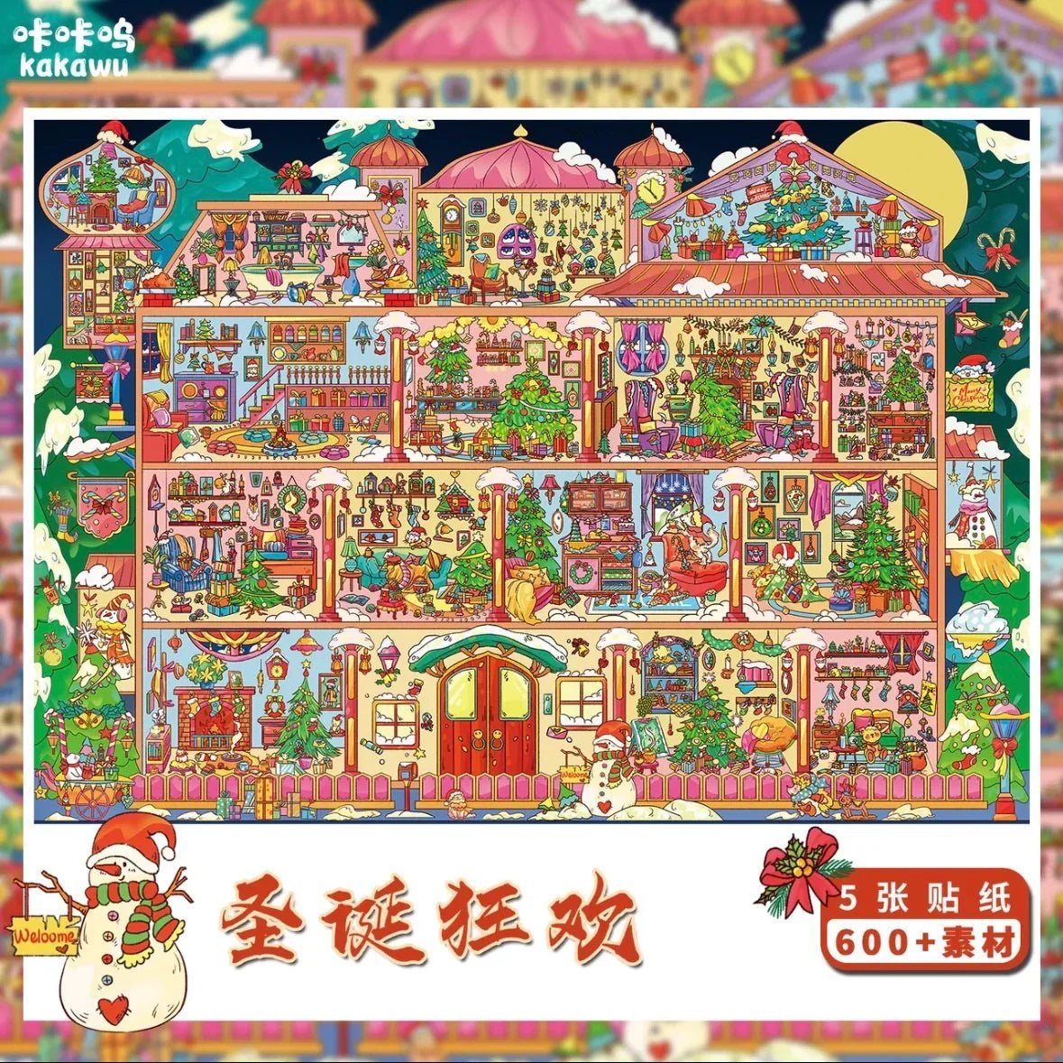 Colorful Christmas cottage illustration with festive monsters, Christmas trees, gifts, and decorations