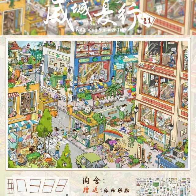 Vol. 21 Summer Trip to Wei City Morning Alley Market - L - JoyJollyCrafts