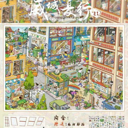 Vol. 21 Summer Trip to Wei City Morning Alley Market - L - JoyJollyCrafts