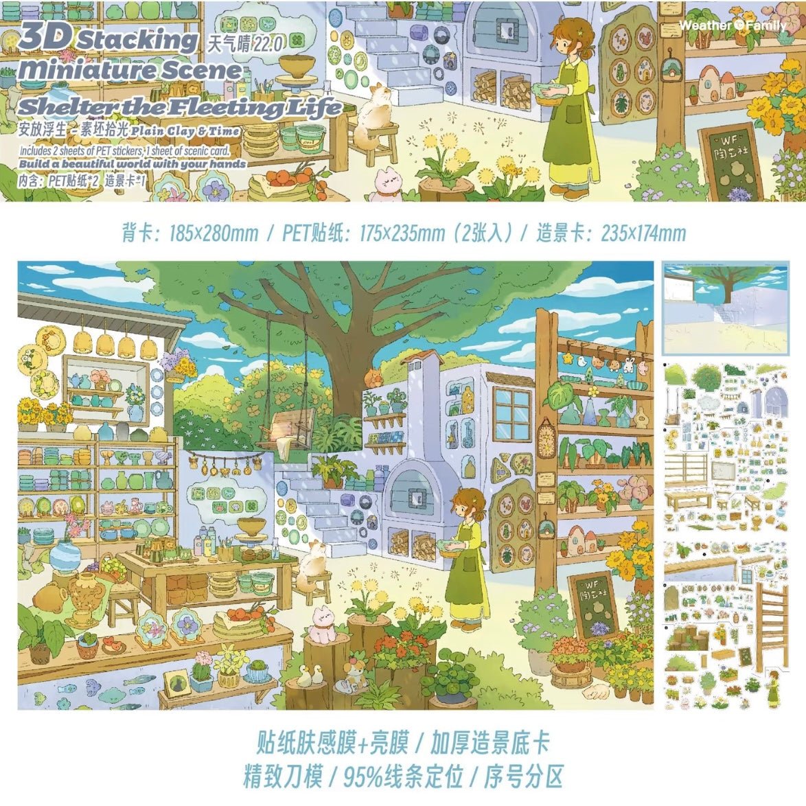 Vol. 22 A Place for Life's Moments - L - JoyJollyCrafts