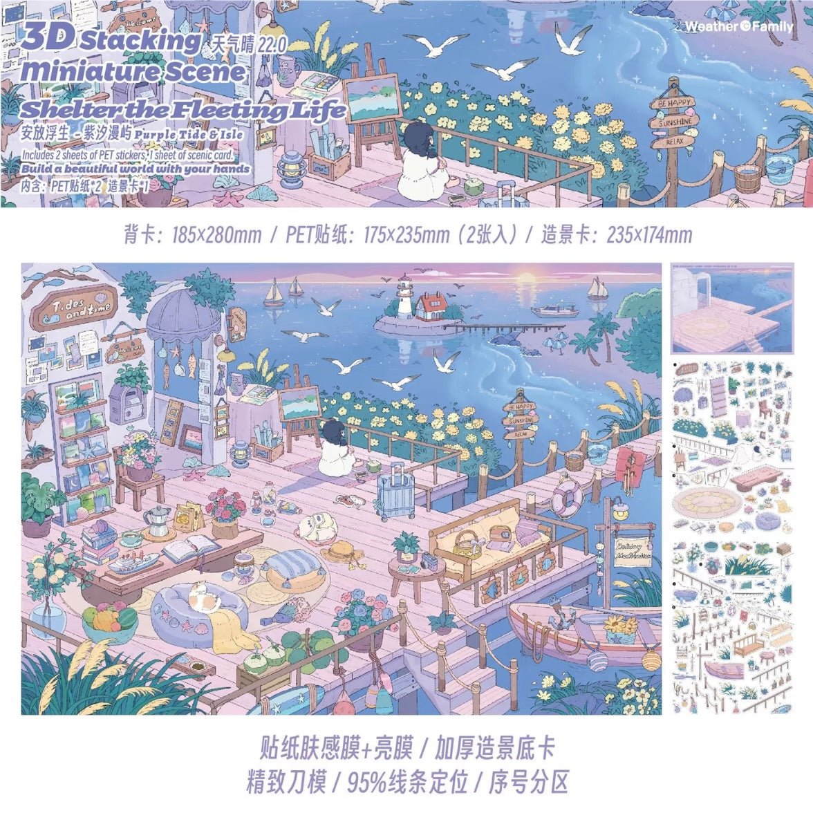 Vol. 22 A Place for Life's Moments - L - JoyJollyCrafts