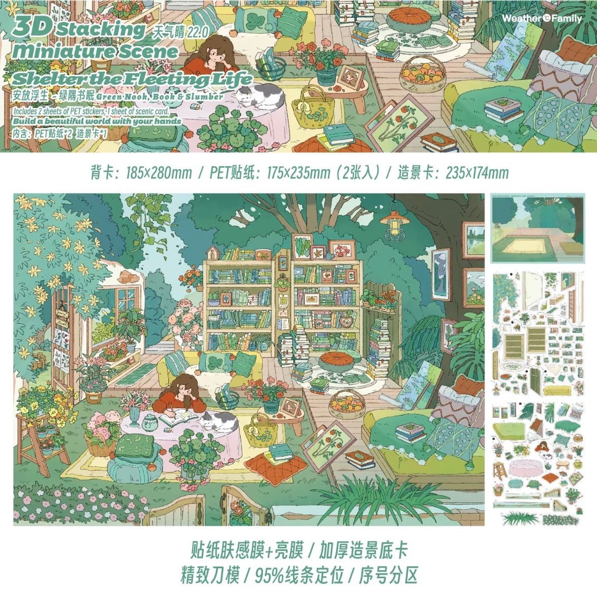 Vol. 22 A Place for Life's Moments - L - JoyJollyCrafts