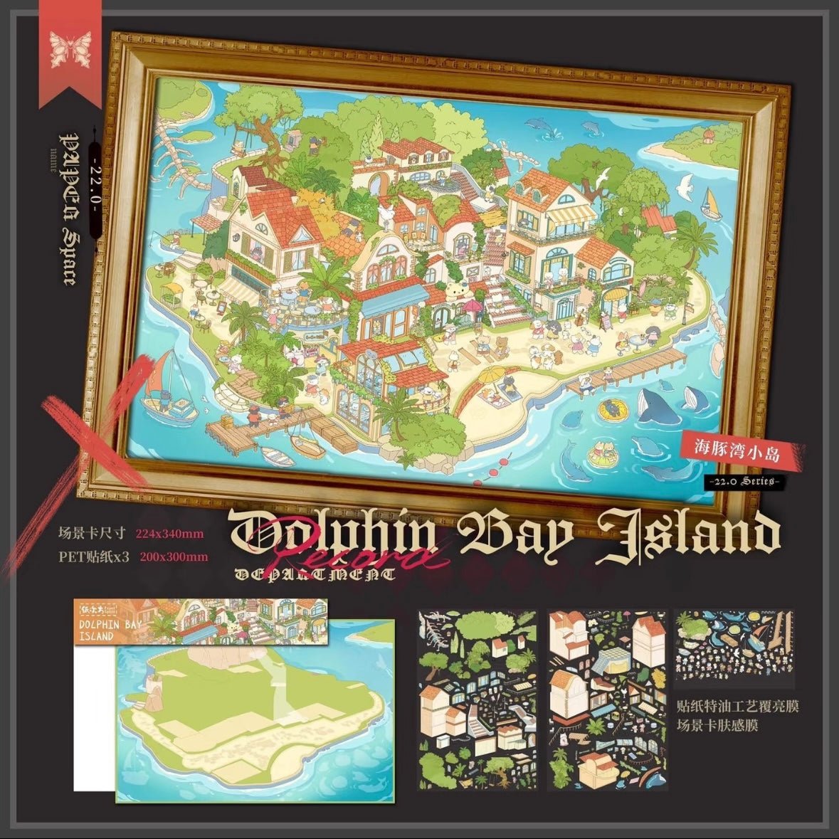 Vol. 22 Angel Square Dolphin Bay Island - XL - JoyJollyCrafts