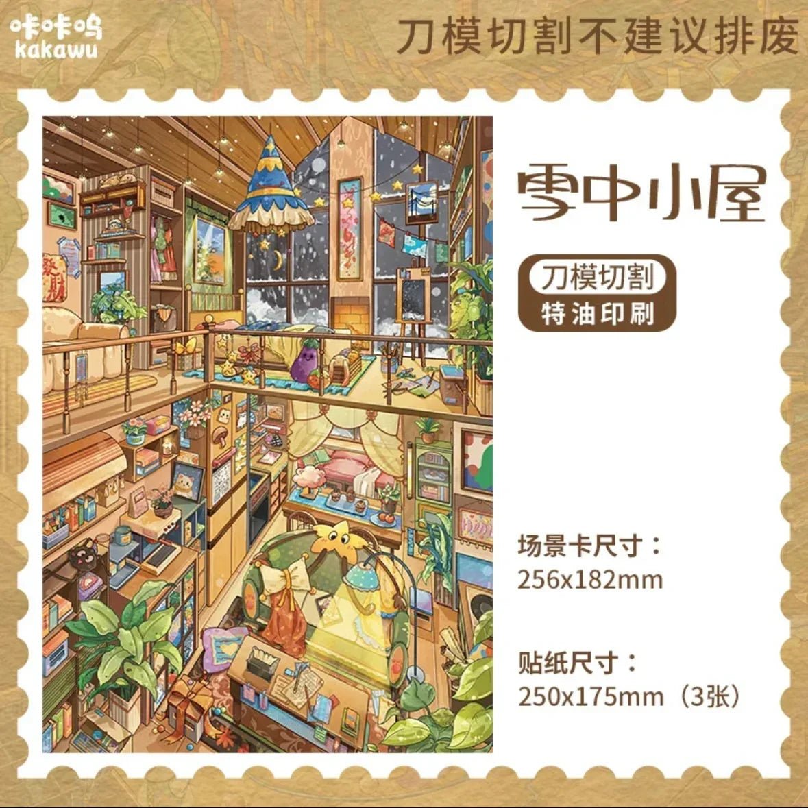 Cute illustrated winter cabin sticker with cozy interior, plants, books, and snowy window.