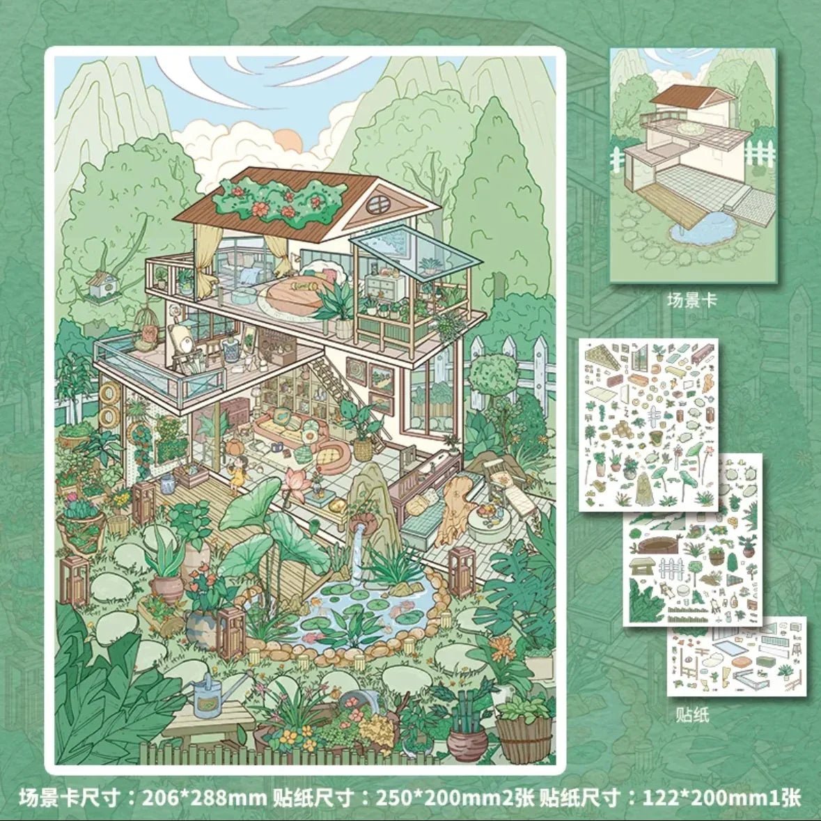 Whimsical illustrated garden house scene sticker set with lush plants, pond, and cozy rooms