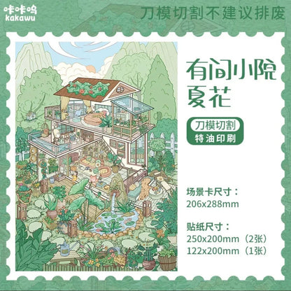 Whimsical illustrated courtyard house surrounded by lush plants, flowers, and garden pond, summer scene sticker.