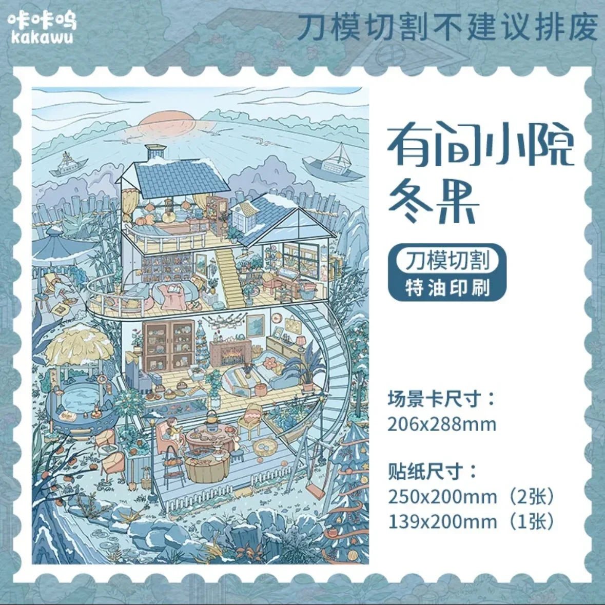 Miniature sticker sheet of a cozy cabin in snowy landscape with winter fruits and flowers.