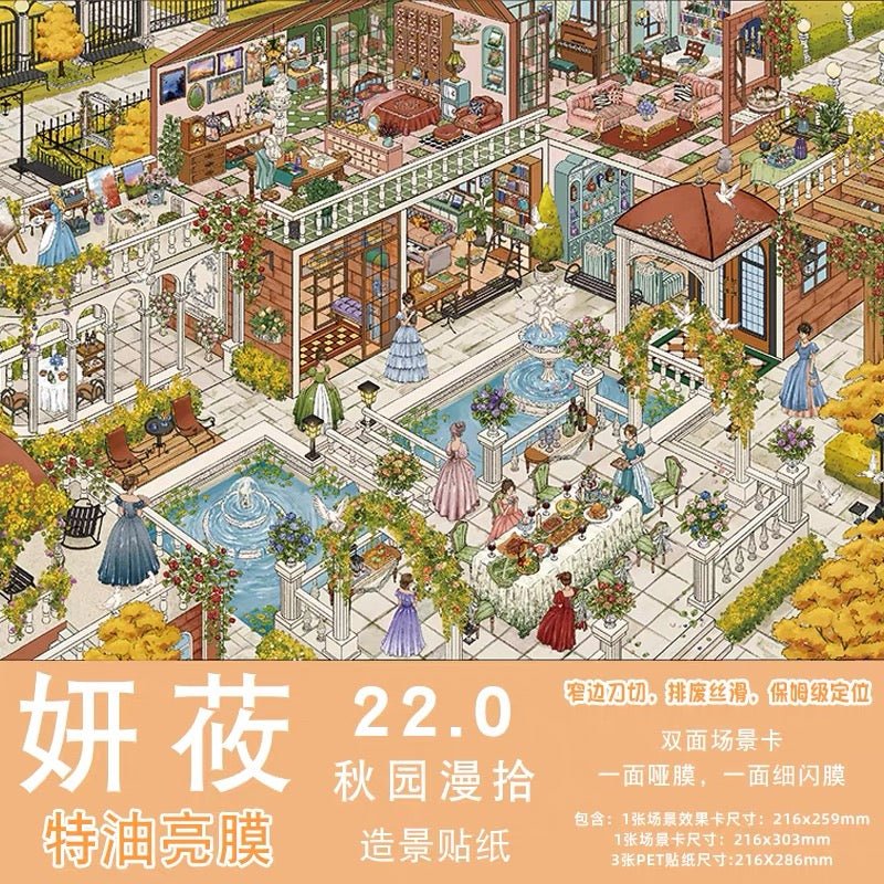 Vol. 22 Urban Night Wanderer In the Alleys of Changsha Cloud Mirror Summer Courtyard Autumn Garden Stroll Morning Moments Magic Art Studio Shanghai Memories Vintage Clothing Store Dragon Boat Festival Dragon Boat Festival Riverside - L - JoyJollyCrafts