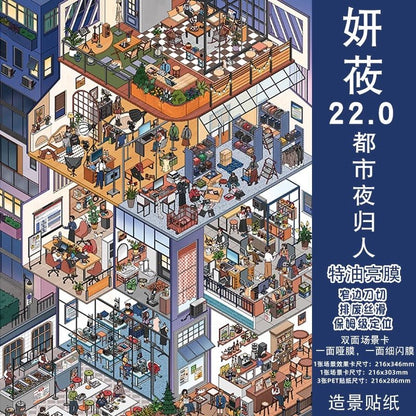 Vol. 22 Urban Night Wanderer In the Alleys of Changsha Cloud Mirror Summer Courtyard Autumn Garden Stroll Morning Moments Magic Art Studio Shanghai Memories Vintage Clothing Store Dragon Boat Festival Dragon Boat Festival Riverside - L - JoyJollyCrafts