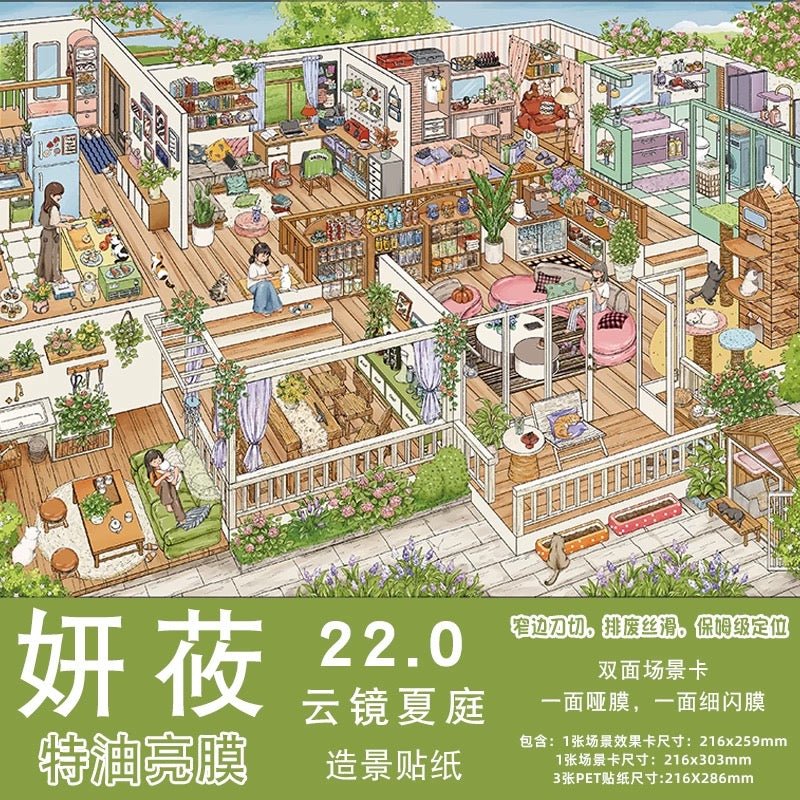 Vol. 22 Urban Night Wanderer In the Alleys of Changsha Cloud Mirror Summer Courtyard Autumn Garden Stroll Morning Moments Magic Art Studio Shanghai Memories Vintage Clothing Store Dragon Boat Festival Dragon Boat Festival Riverside - L - JoyJollyCrafts