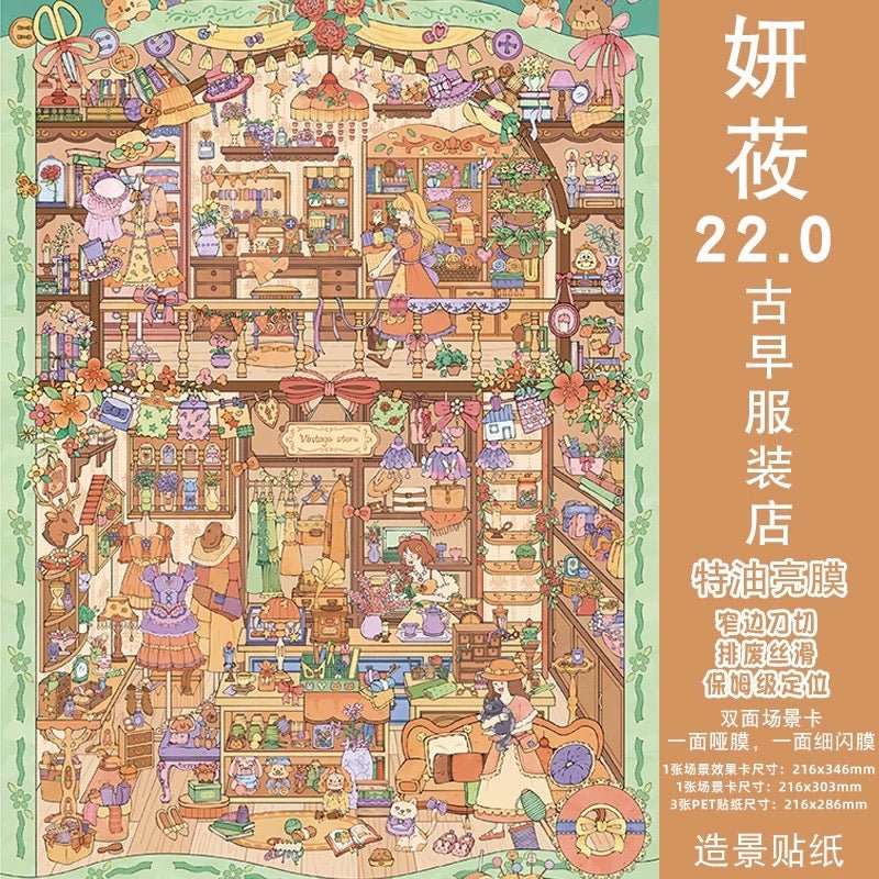Vol. 22 Urban Night Wanderer In the Alleys of Changsha Cloud Mirror Summer Courtyard Autumn Garden Stroll Morning Moments Magic Art Studio Shanghai Memories Vintage Clothing Store Dragon Boat Festival Dragon Boat Festival Riverside - L - JoyJollyCrafts