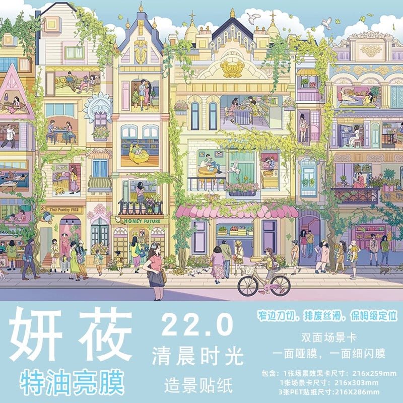 Vol. 22 Urban Night Wanderer In the Alleys of Changsha Cloud Mirror Summer Courtyard Autumn Garden Stroll Morning Moments Magic Art Studio Shanghai Memories Vintage Clothing Store Dragon Boat Festival Dragon Boat Festival Riverside - L - JoyJollyCrafts