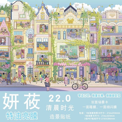 Vol. 22 Urban Night Wanderer In the Alleys of Changsha Cloud Mirror Summer Courtyard Autumn Garden Stroll Morning Moments Magic Art Studio Shanghai Memories Vintage Clothing Store Dragon Boat Festival Dragon Boat Festival Riverside - L - JoyJollyCrafts
