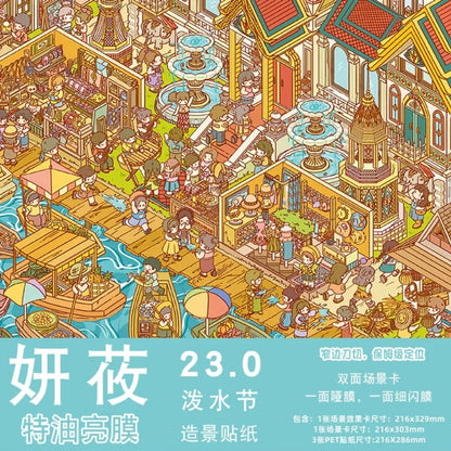 Vol. 23 Dopamine Restaurant Apocalypse Town Water Splash Festival Whimsical Fantasy Town Paintings, Music, Chess & Calligraphy Summer Beach Swimming Pool The Incognito Visit Tang Dynasty Night Banquet Hall of Mental Cultivation - L - JoyJollyCrafts