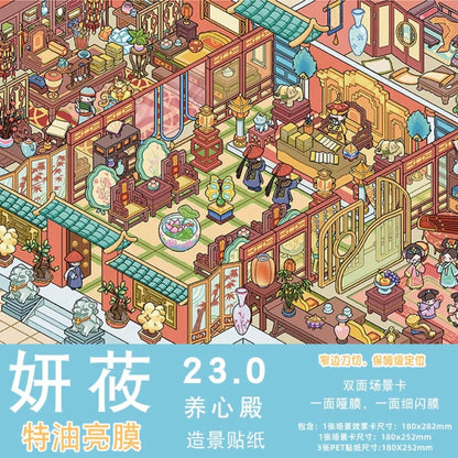 Vol. 23 Dopamine Restaurant Apocalypse Town Water Splash Festival Whimsical Fantasy Town Paintings, Music, Chess & Calligraphy Summer Beach Swimming Pool The Incognito Visit Tang Dynasty Night Banquet Hall of Mental Cultivation - L - JoyJollyCrafts