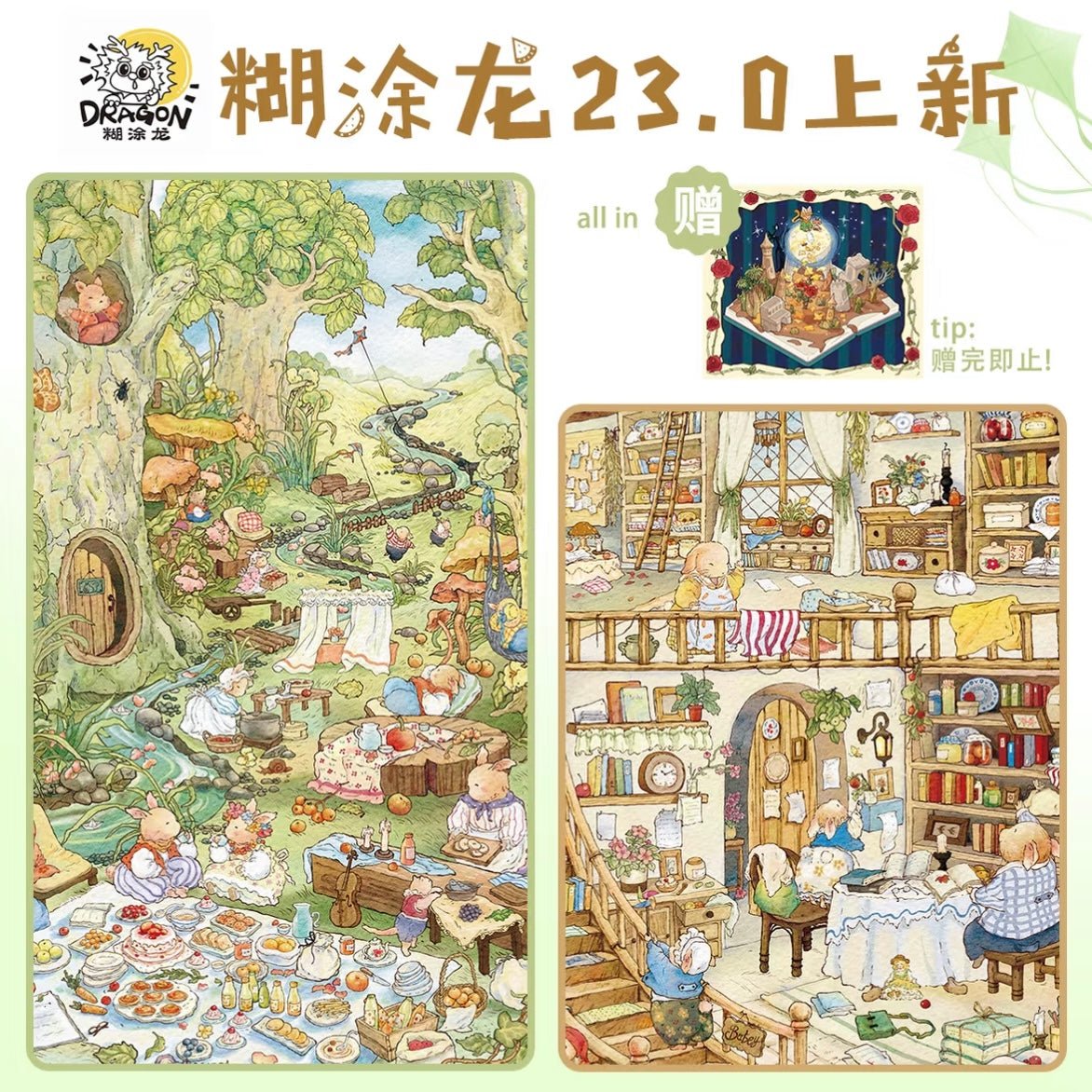 Vol. 23 Dudu Rabbit Cozy Home Forest Dining Moments - L - JoyJollyCrafts
