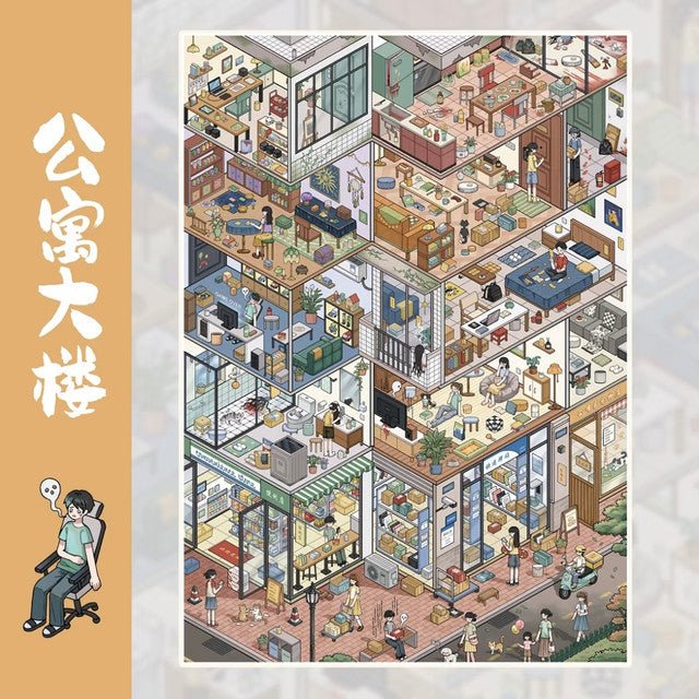 Vol. 23 Mild Horror Series Soul Pawnshop Apartment Building Underground Adventure - L - JoyJollyCrafts
