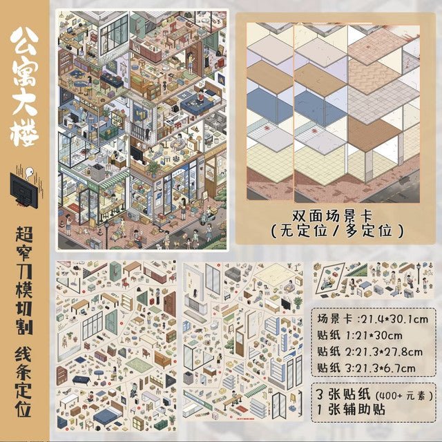 Vol. 23 Mild Horror Series Soul Pawnshop Apartment Building Underground Adventure - L - JoyJollyCrafts