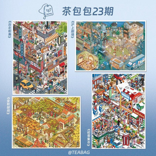 Vol. 23 Taipei Street Corner Shanghai Theatre Autumn Hutong First Snow Market - L - JoyJollyCrafts