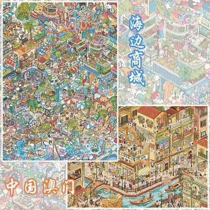 Vol. 24 Big Series Seaside Mall Narrow Streets Seaside Port Market Japanese Campus Four Seasons Hot Springs Whale Town Macau, China - XL - JoyJollyCrafts