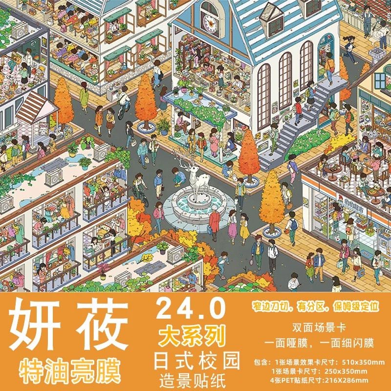 Vol. 24 Big Series Seaside Mall Narrow Streets Seaside Port Market Japanese Campus Four Seasons Hot Springs Whale Town Macau, China - XL - JoyJollyCrafts