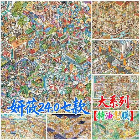 Vol. 24 Big Series Seaside Mall Narrow Streets Seaside Port Market Japanese Campus Four Seasons Hot Springs Whale Town Macau, China - XL - JoyJollyCrafts
