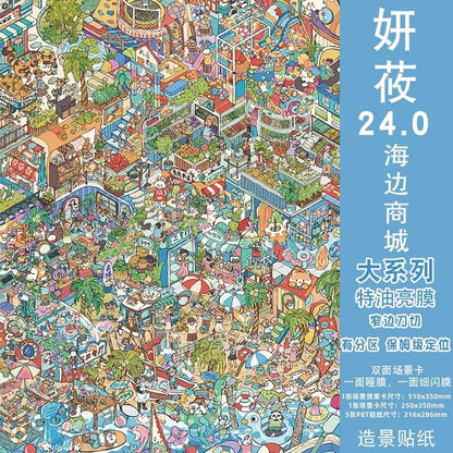 Vol. 24 Big Series Seaside Mall Narrow Streets Seaside Port Market Japanese Campus Four Seasons Hot Springs Whale Town Macau, China - XL - JoyJollyCrafts
