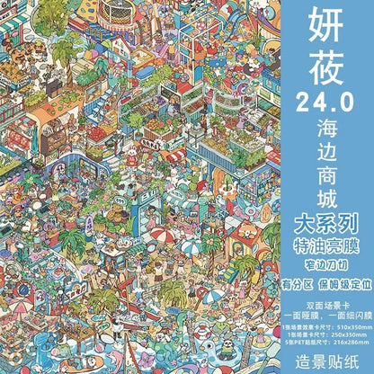 Vol. 24 Big Series Seaside Mall Narrow Streets Seaside Port Market Japanese Campus Four Seasons Hot Springs Whale Town Macau, China - XL - JoyJollyCrafts