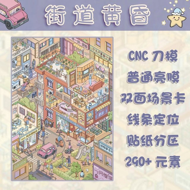 Vol. 24 Bustling Fun Street Part-Time Apartment Street Dusk Street Night Market - XL - JoyJollyCrafts