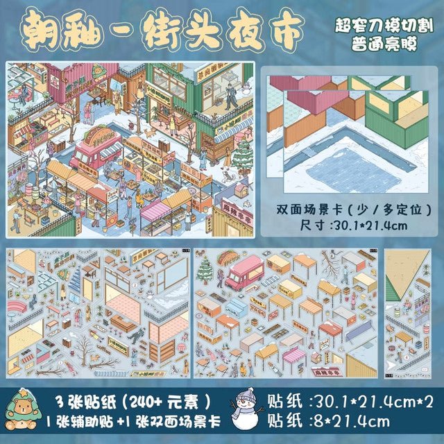 Vol. 24 Bustling Fun Street Part-Time Apartment Street Dusk Street Night Market - XL - JoyJollyCrafts