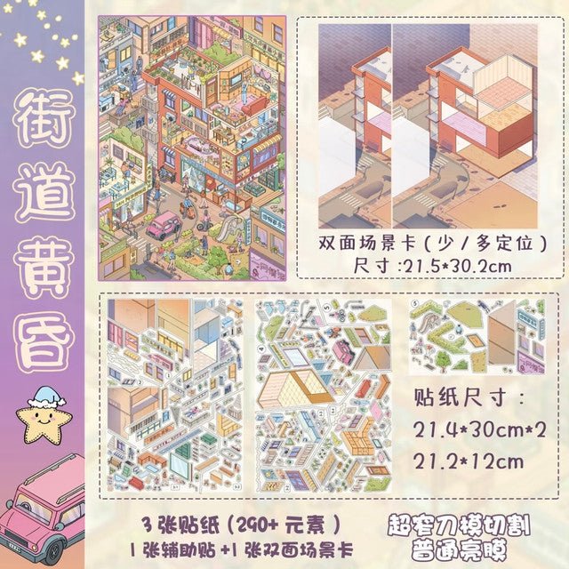 Vol. 24 Bustling Fun Street Part-Time Apartment Street Dusk Street Night Market - XL - JoyJollyCrafts
