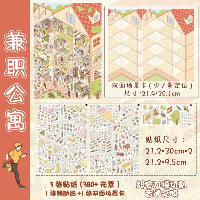 Vol. 24 Bustling Fun Street Part-Time Apartment Street Dusk Street Night Market - XL - JoyJollyCrafts