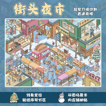 Vol. 24 Bustling Fun Street Part-Time Apartment Street Dusk Street Night Market - XL - JoyJollyCrafts