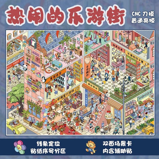Vol. 24 Bustling Fun Street Part-Time Apartment Street Dusk Street Night Market - XL - JoyJollyCrafts