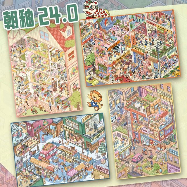 Vol. 24 Bustling Fun Street Part-Time Apartment Street Dusk Street Night Market - XL - JoyJollyCrafts