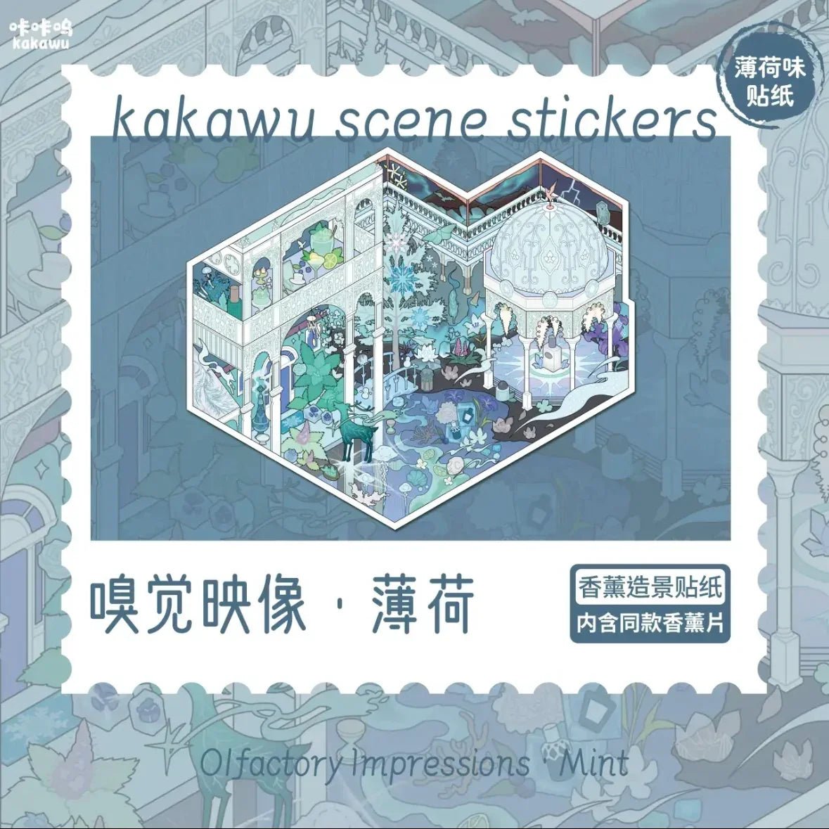Mint scented scene sticker sheet featuring an ornate fantasy garden illustration.